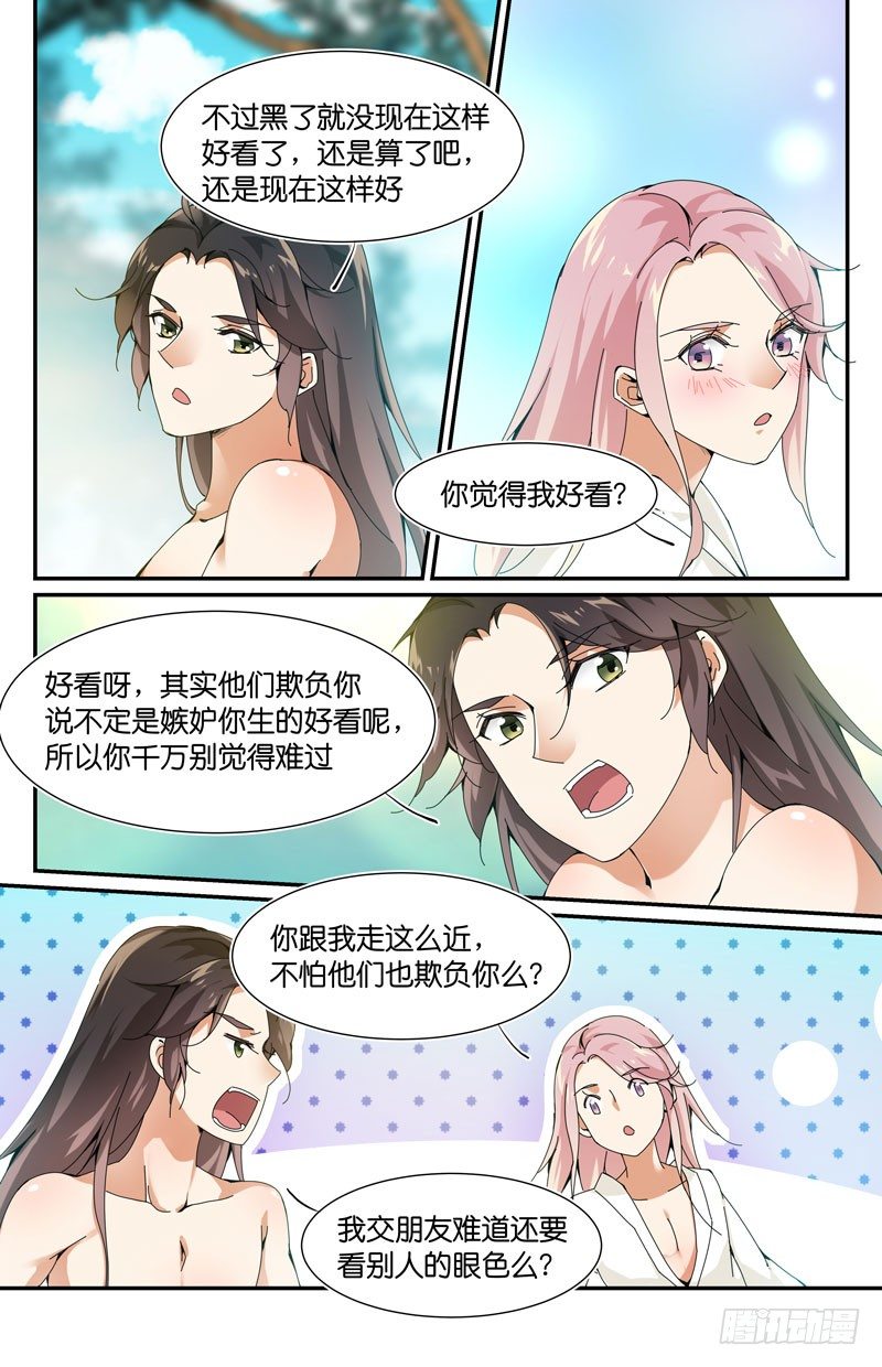 🍘无尽·重生 我不喜欢他们我喜欢你 第10页