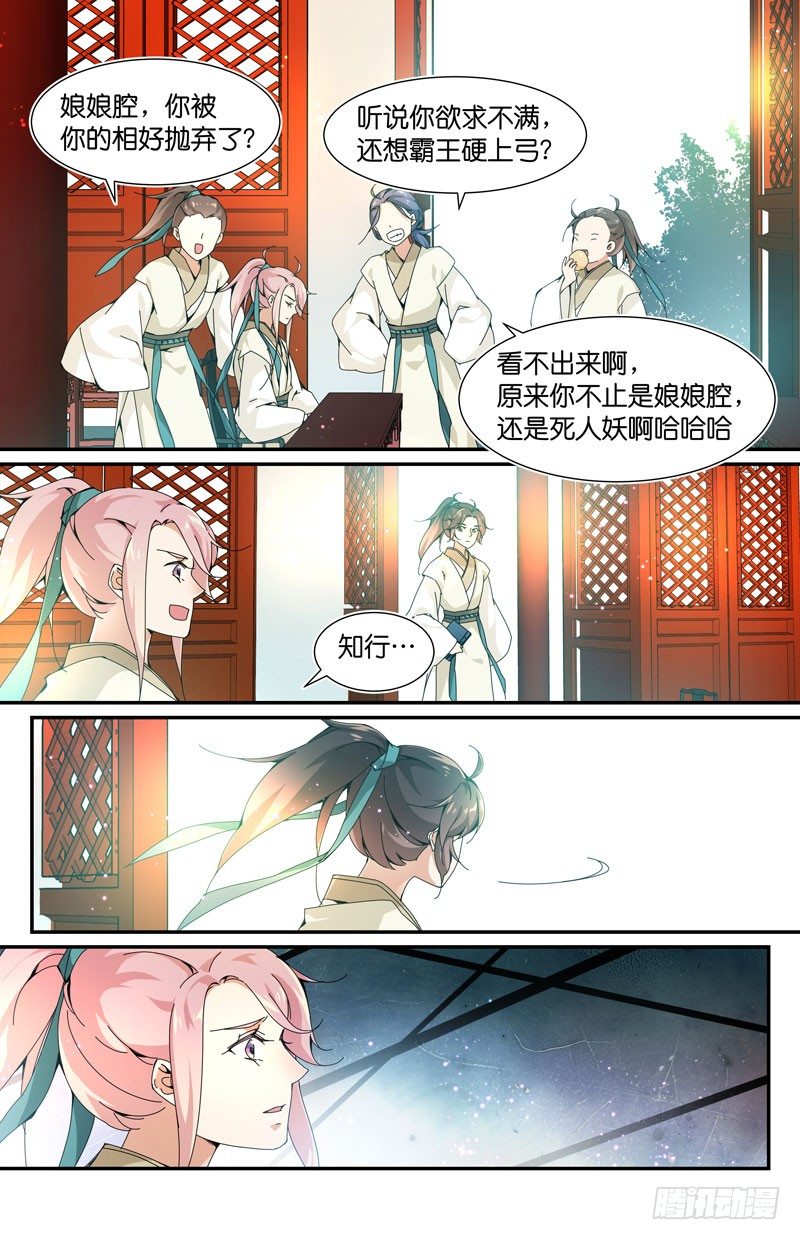 🍘无尽·重生 我的性别是重生者 第1页
