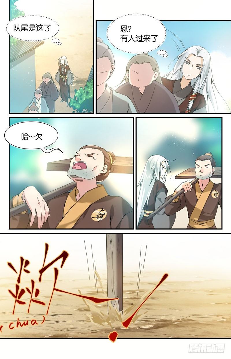 🍘无尽·重生 堵上画师的尊严 第1页
