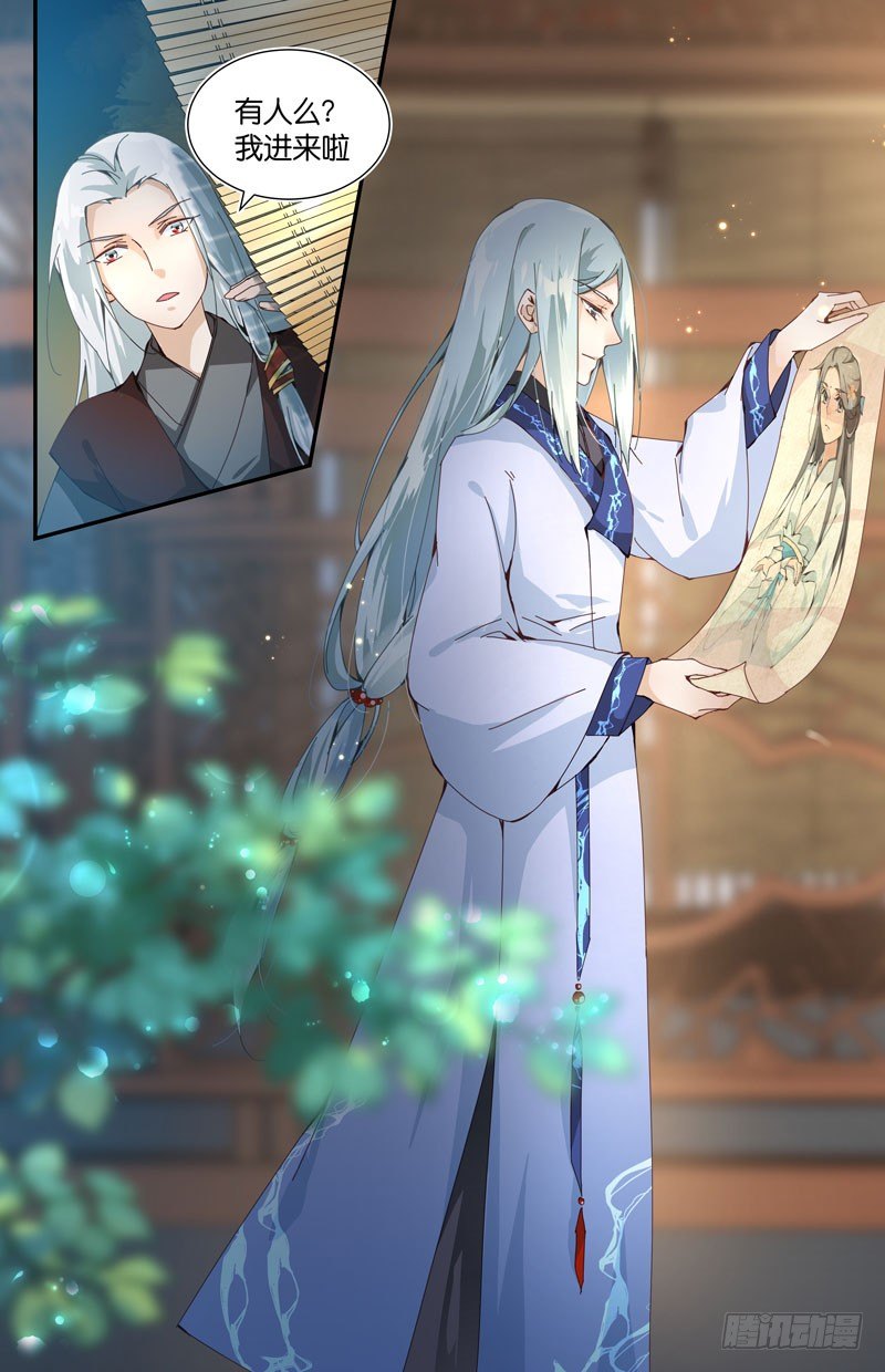 🍘无尽·重生 堵上画师的尊严 第10页