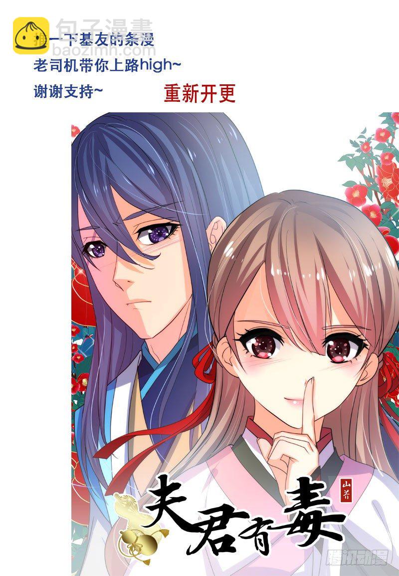 🍘无尽·重生 抓住你了 第12页
