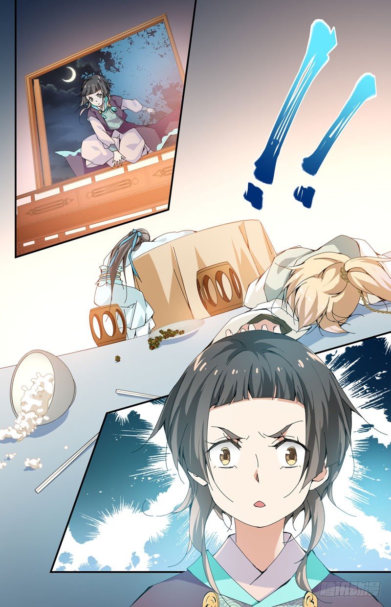 🍘无尽·重生 抓住你了 第8页
