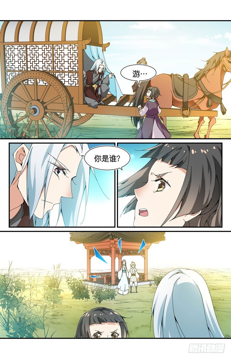 🍘无尽·重生 要不要合作？ 第2页