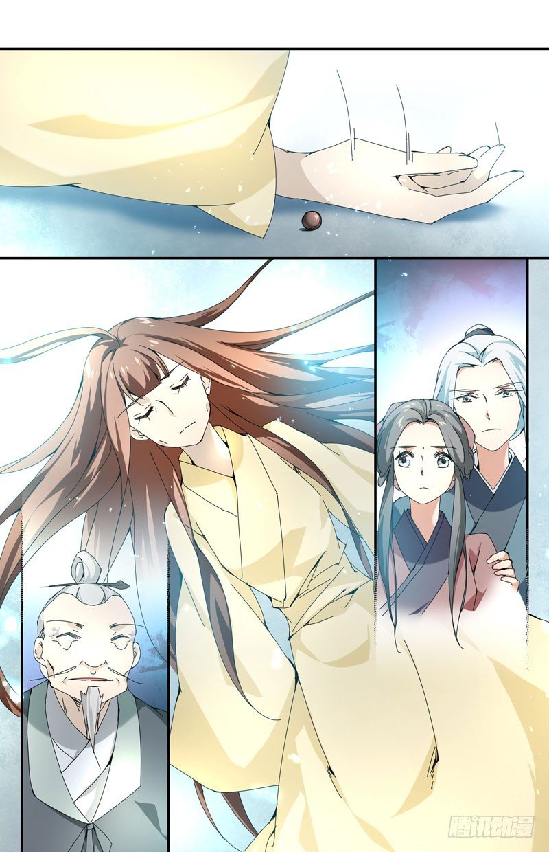 🍘无尽·重生 为爱成魔 第10页