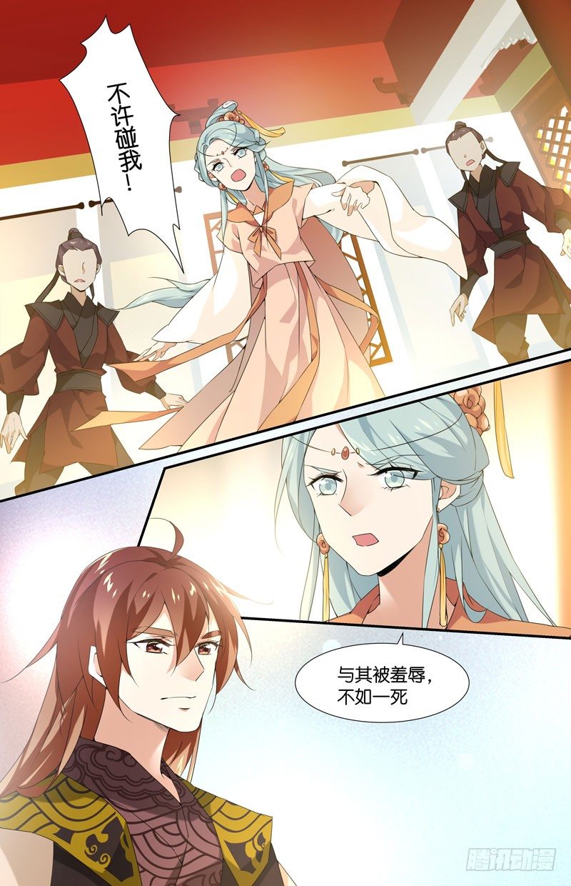 🍘无尽·重生 王篇 权臣 贰 第2页