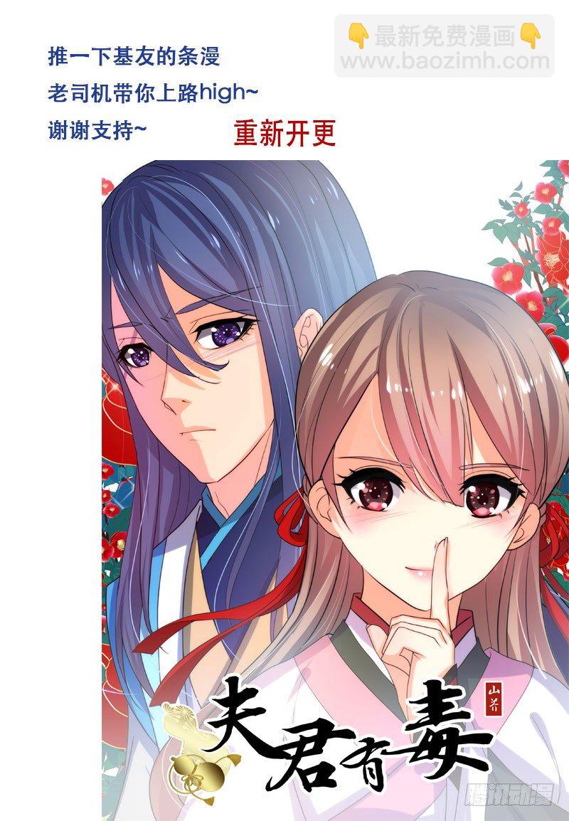 🍘无尽·重生 停更通知 第4页