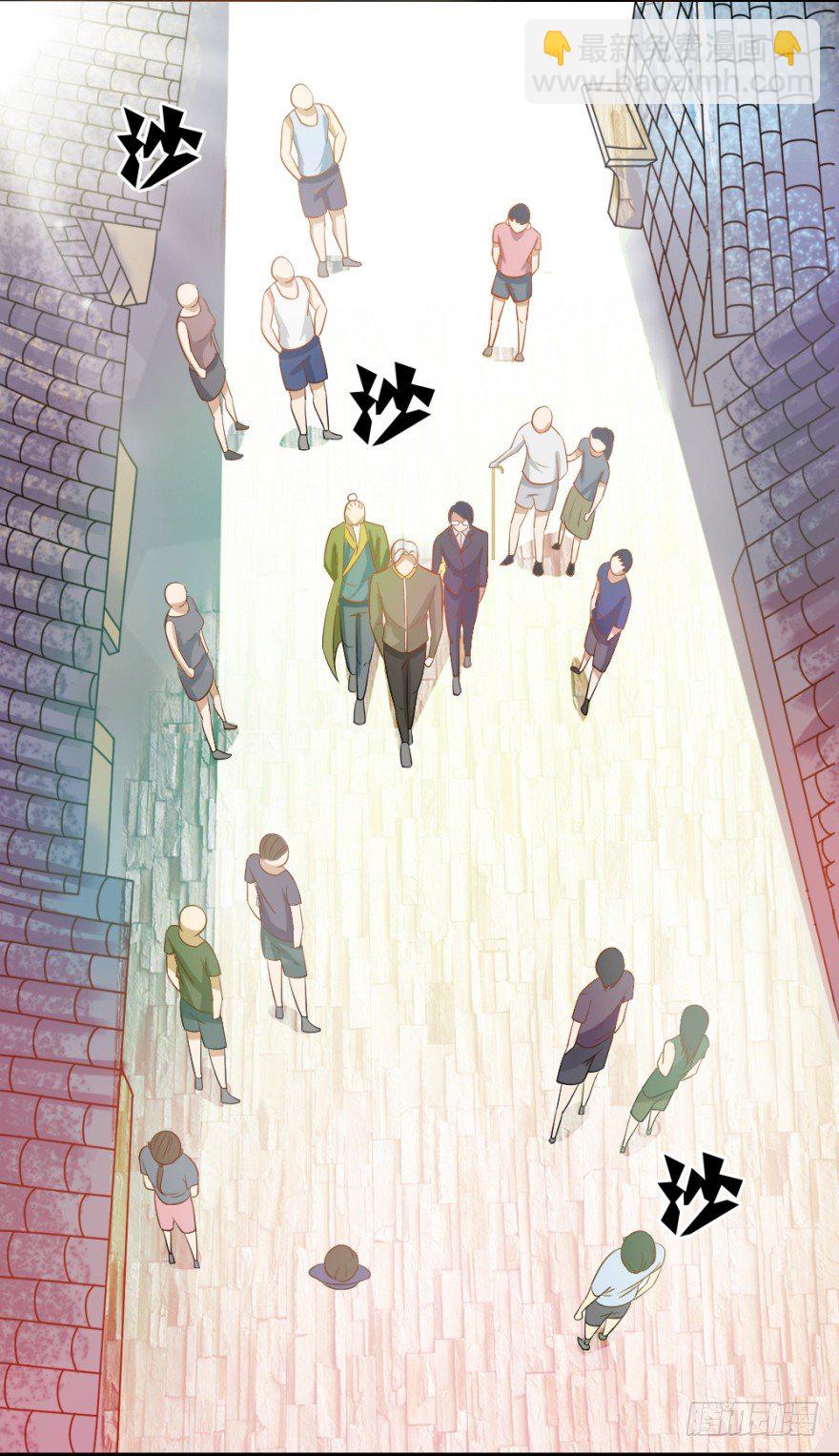 第一回 吉星将临-第1话