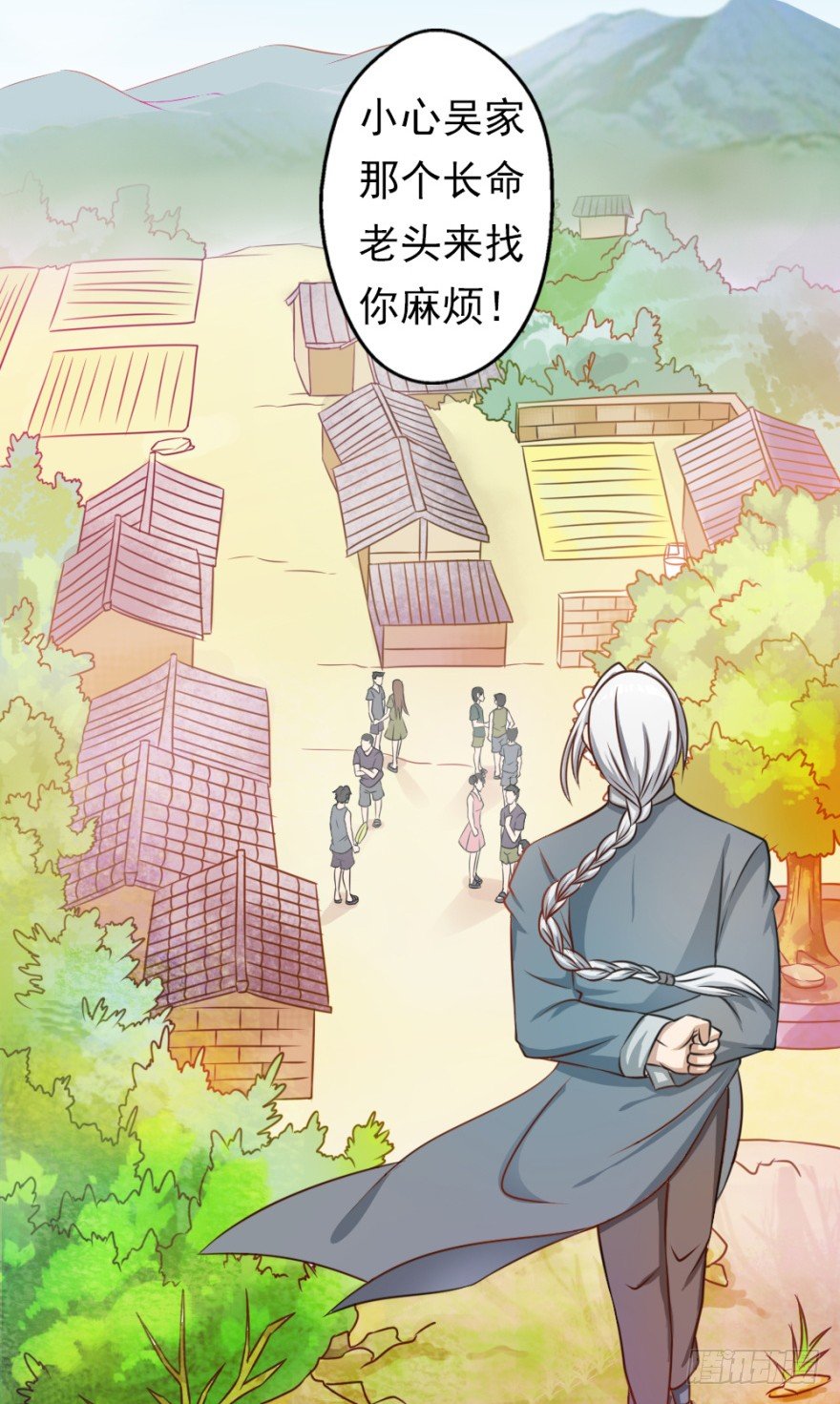 第一回 吉星将临-第1话
