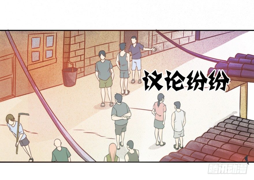 第一回 吉星将临-第1话