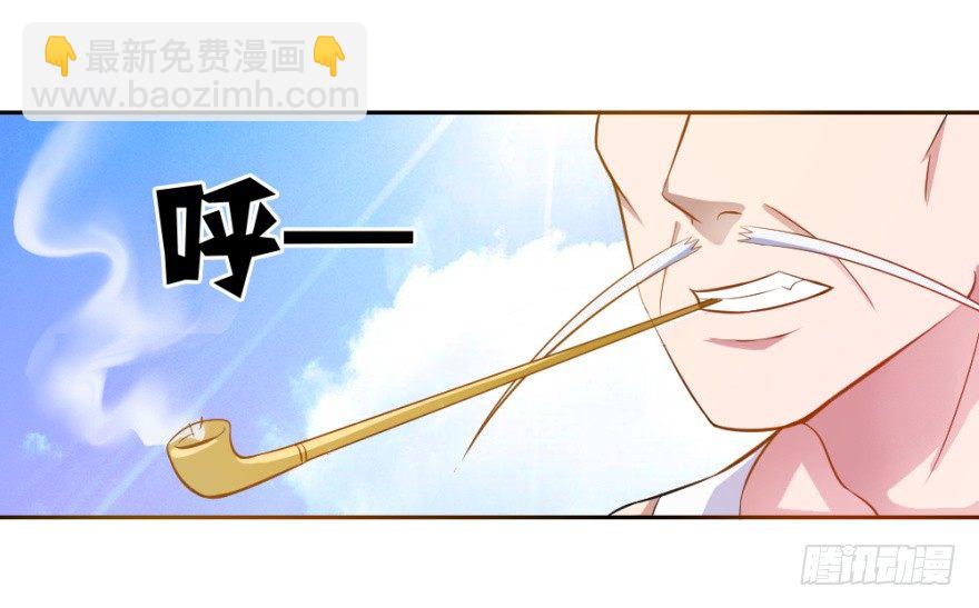 第一回 吉星将临-第1话