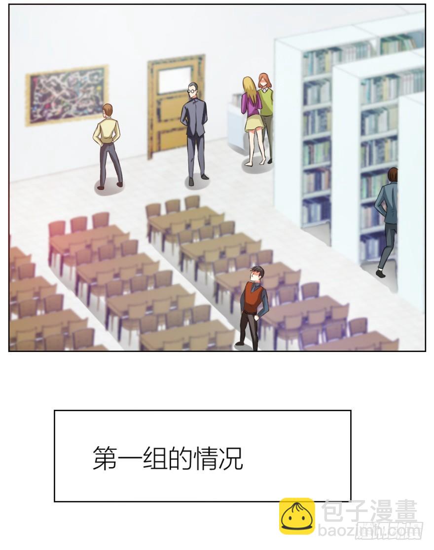 第十一回 隐秘的刀锋(1/2)-第11话