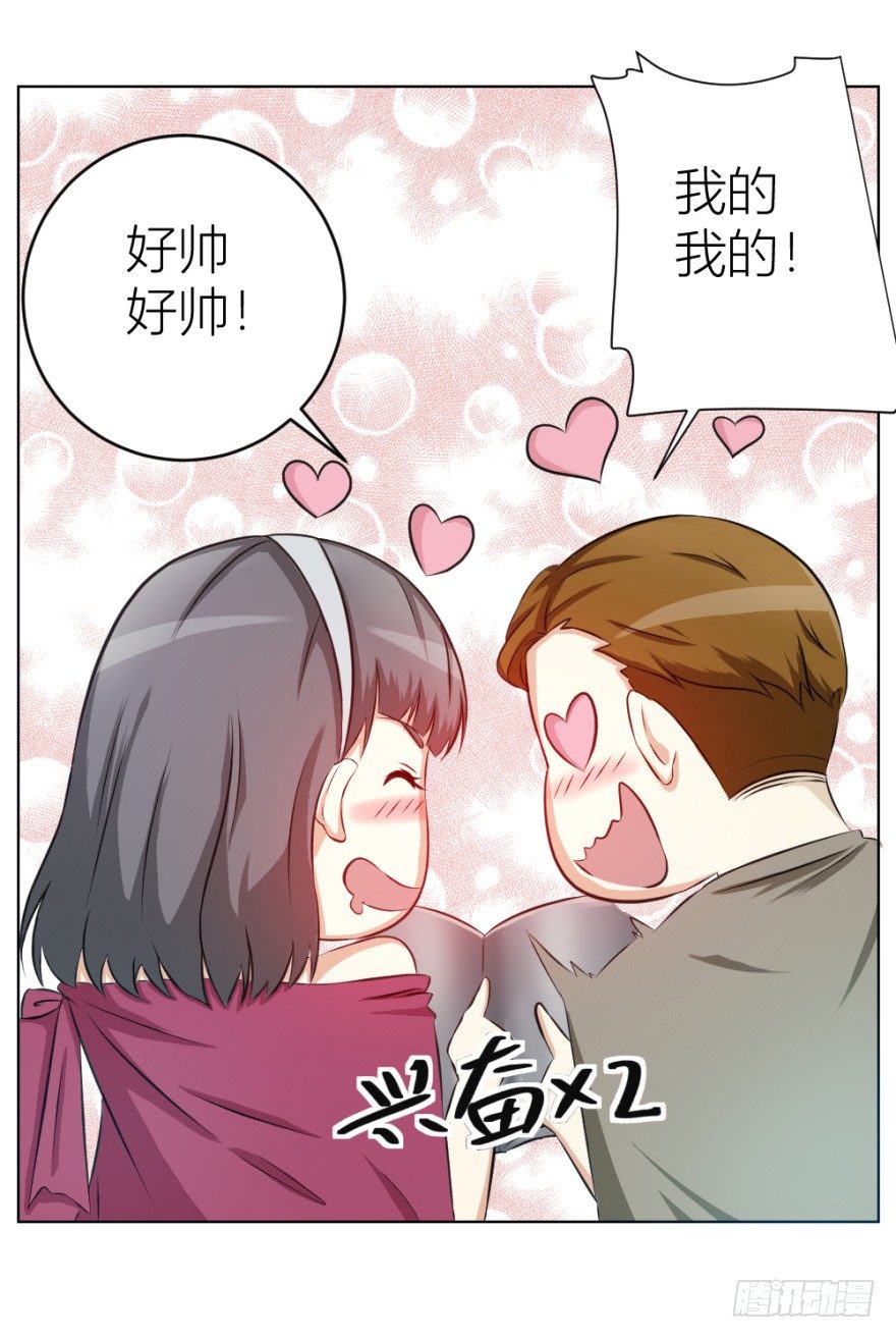 第十一回 隐秘的刀锋(1/2)-第11话