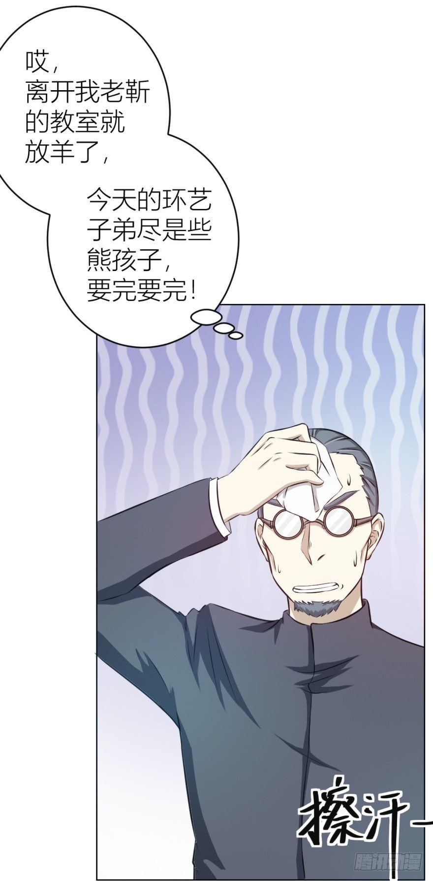 第十一回 隐秘的刀锋(1/2)-第11话