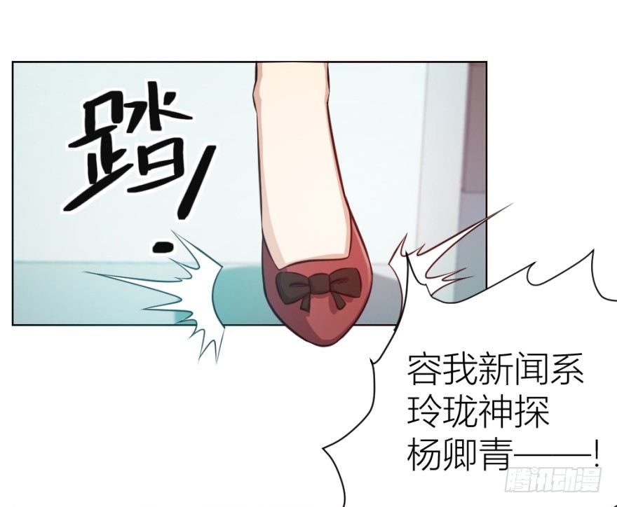 第十一回 隐秘的刀锋(1/2)-第11话