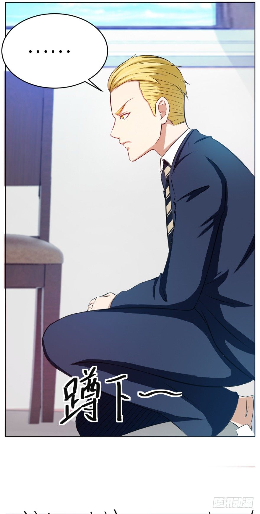 第十一回 隐秘的刀锋(1/2)-第11话