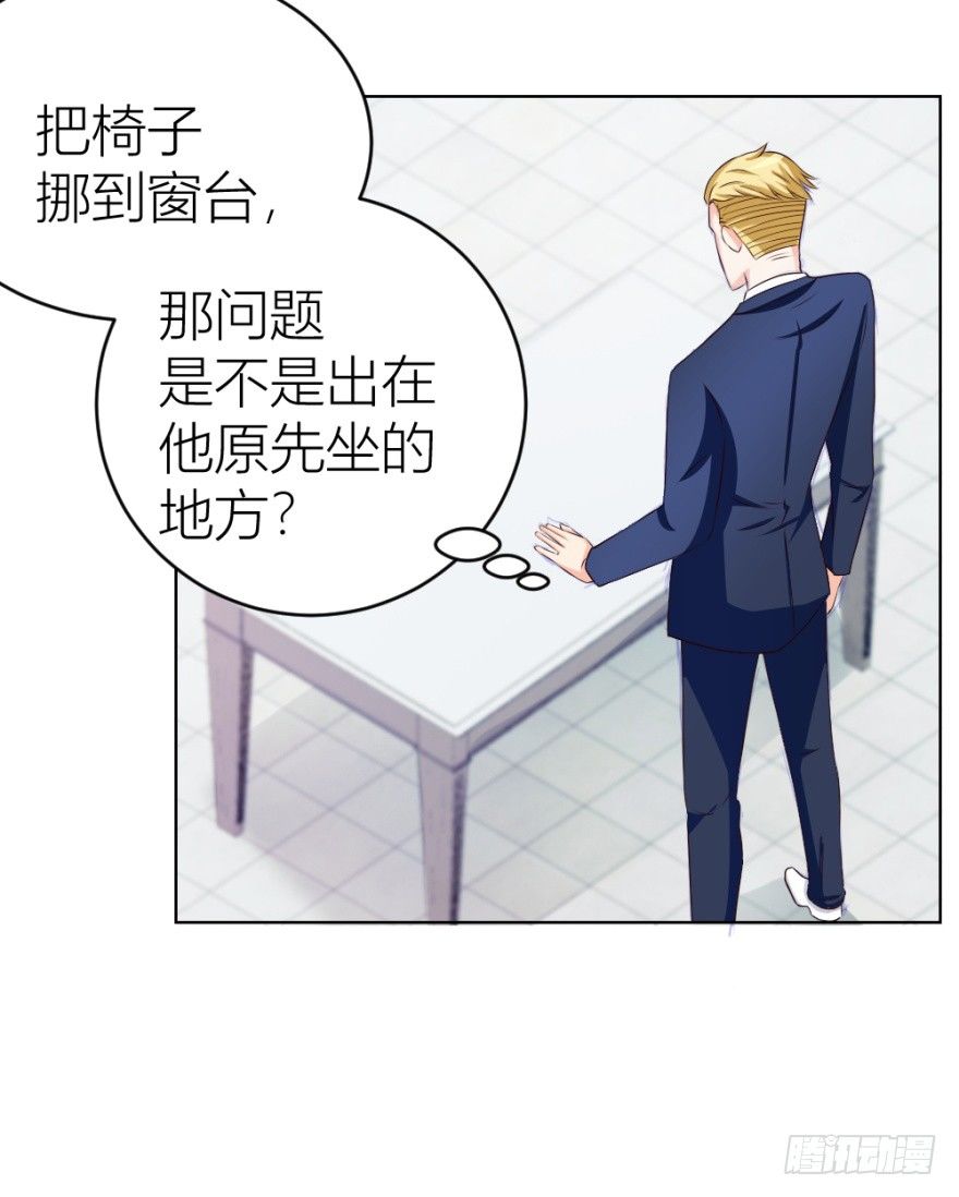 第十一回 隐秘的刀锋(1/2)-第11话