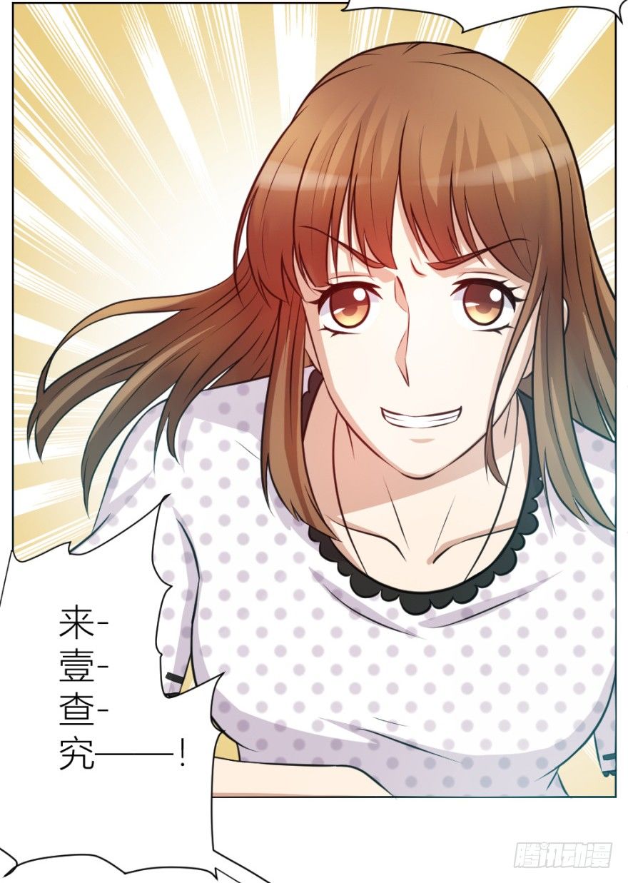 第十一回 隐秘的刀锋(1/2)-第11话