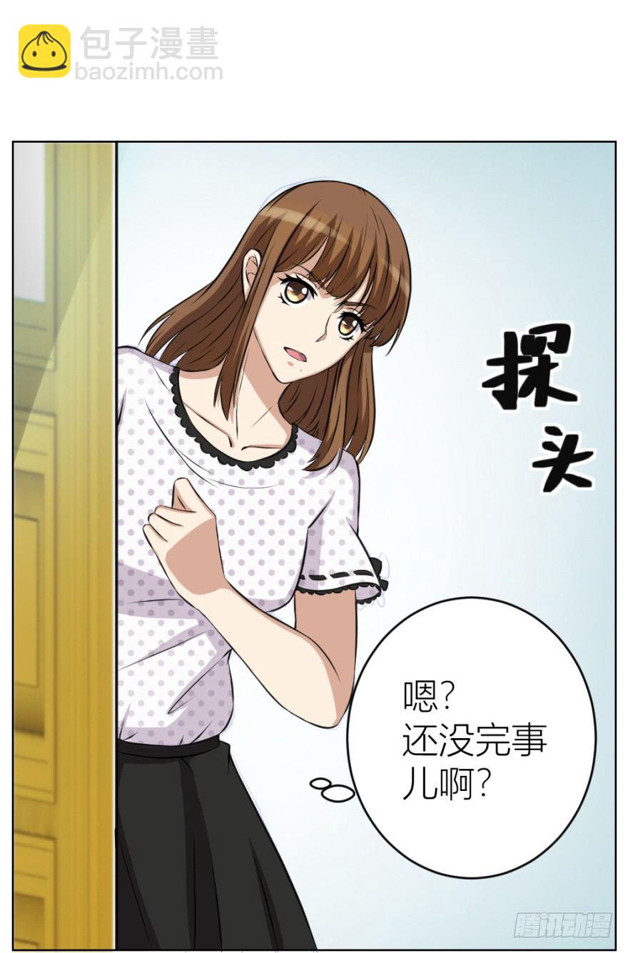 第十一回 隐秘的刀锋(1/2)-第11话