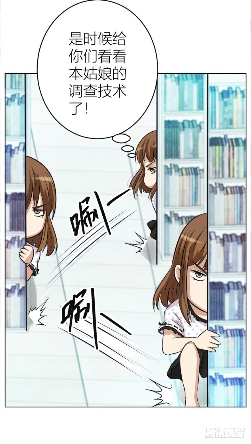 第十一回 隐秘的刀锋(1/2)-第11话