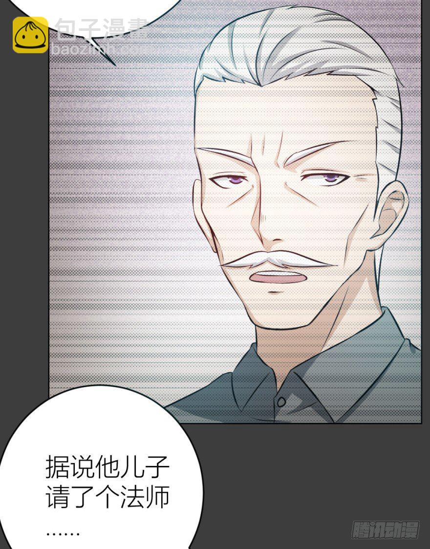 第十一回 隐秘的刀锋(1/2)-第11话