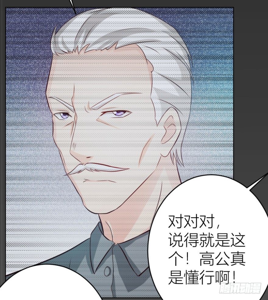 第十一回 隐秘的刀锋(1/2)-第11话