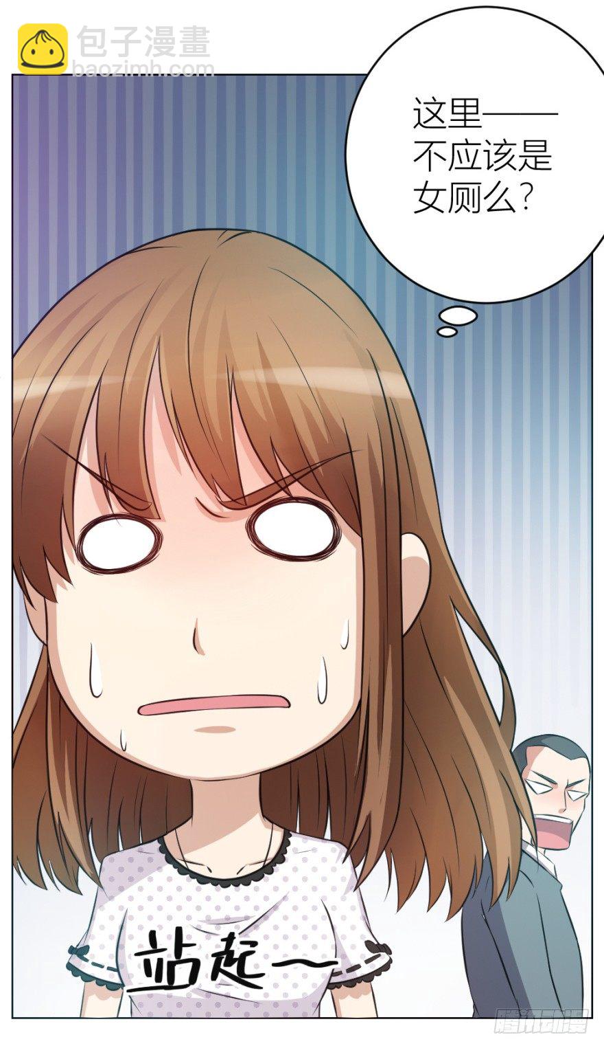 第十一回 隐秘的刀锋(1/2)-第11话