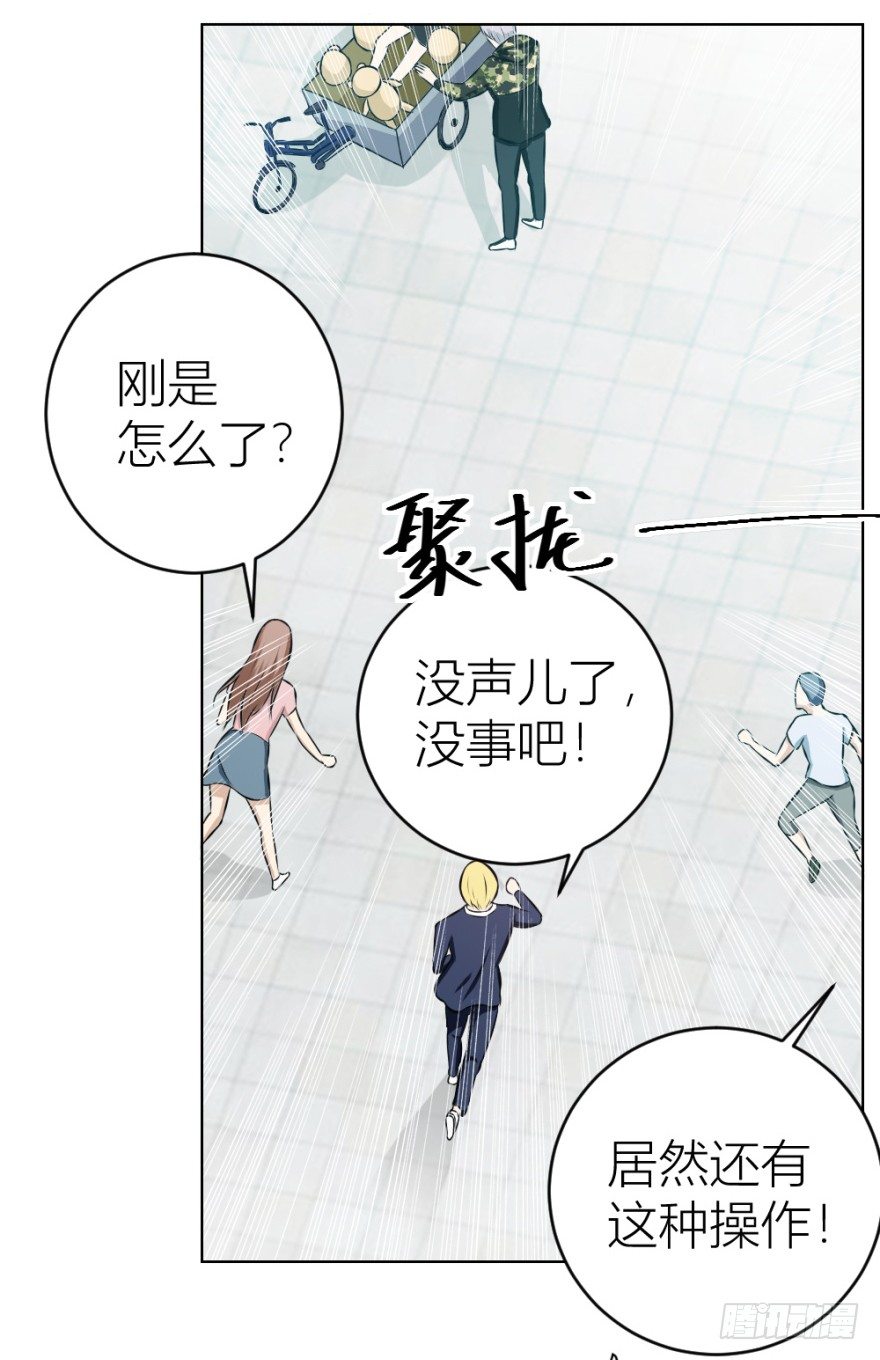 第十三回 意外乱入(1/2)-第13话