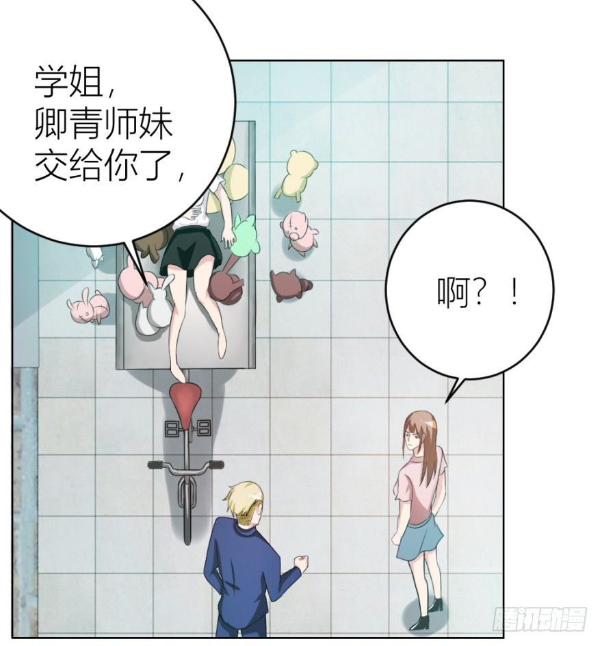 第十三回 意外乱入(1/2)-第13话