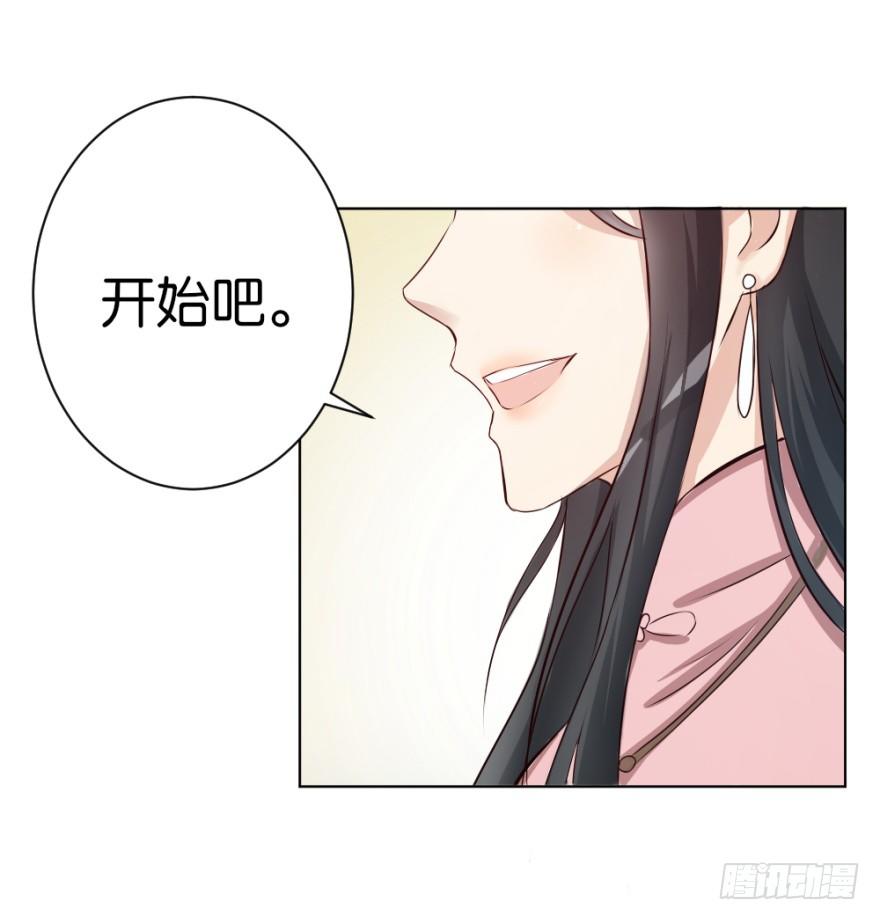 第十五回 诡现(1/2)-第15话