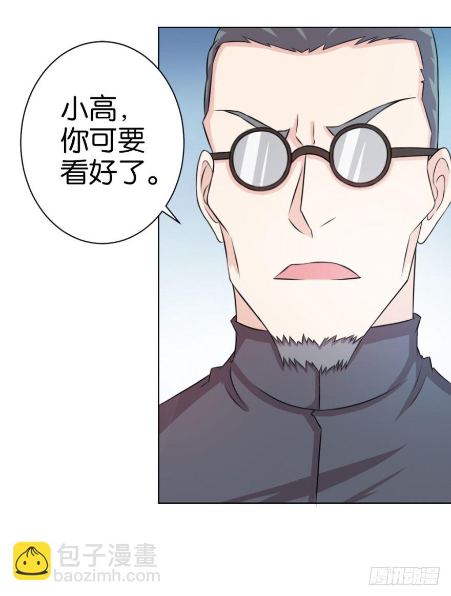 第十五回 诡现(1/2)-第15话
