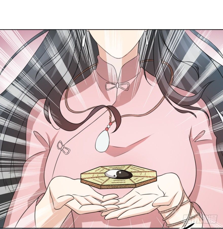 第十五回 诡现(1/2)-第15话