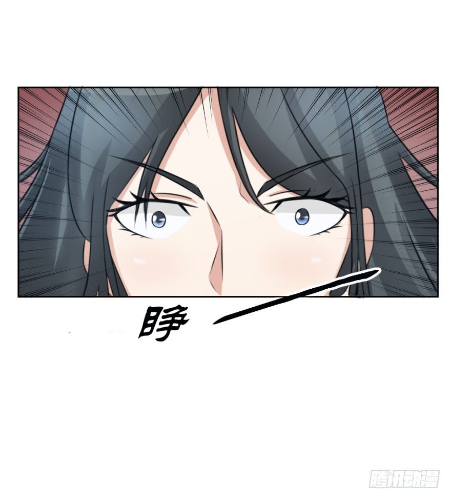 第十五回 诡现(1/2)-第15话