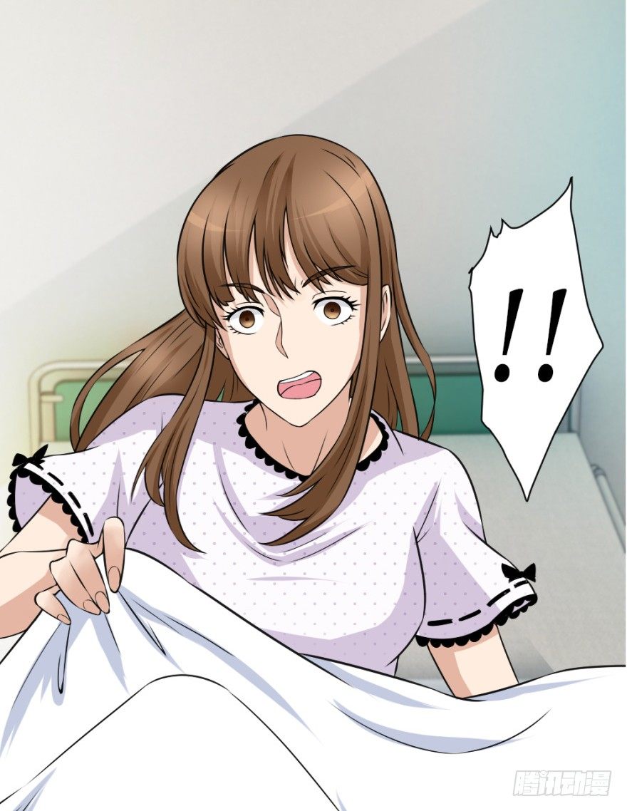 第十五回 诡现(1/2)-第15话