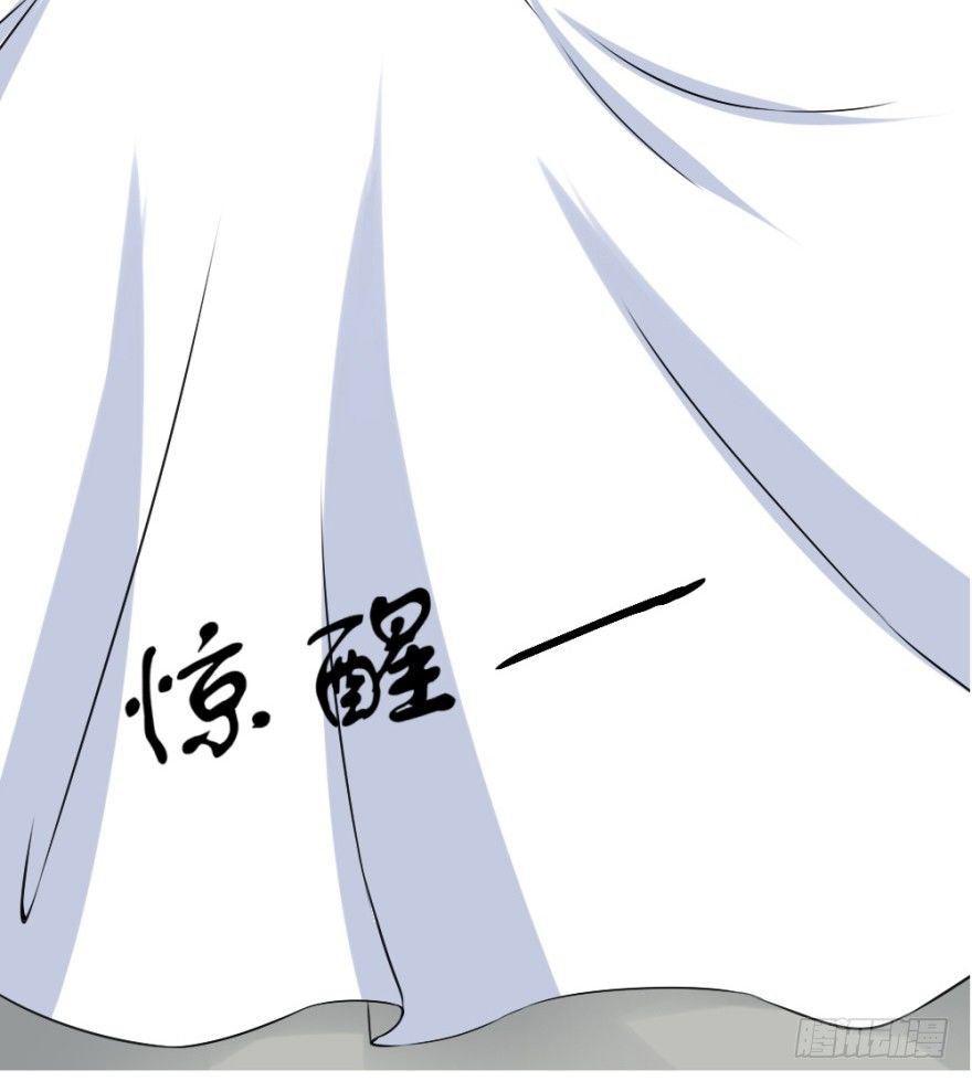 第十五回 诡现(1/2)-第15话