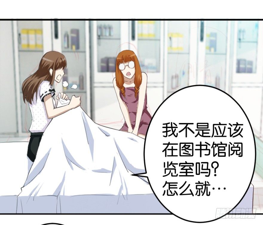 第十五回 诡现(1/2)-第15话