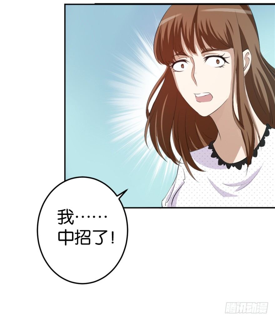 第十五回 诡现(1/2)-第15话