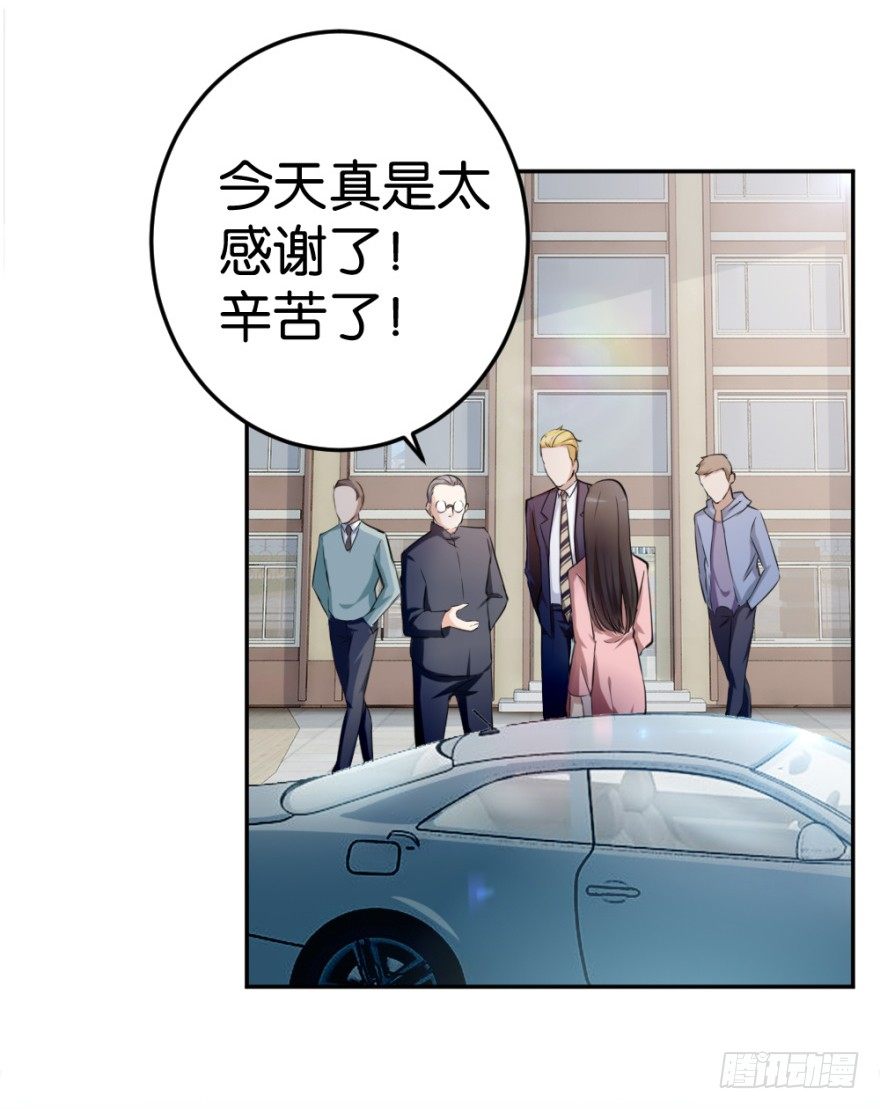 第十五回 诡现(1/2)-第15话