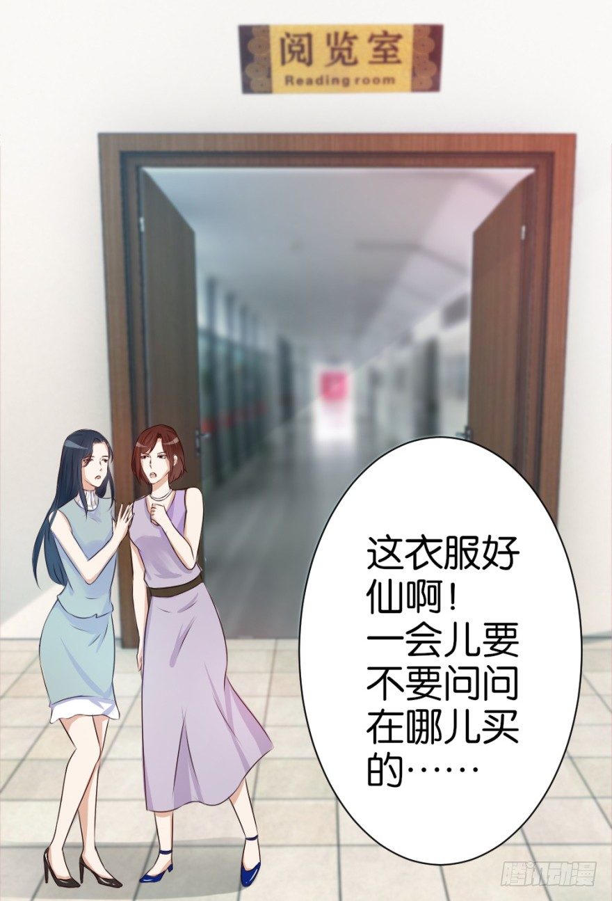 第十五回 诡现(1/2)-第15话