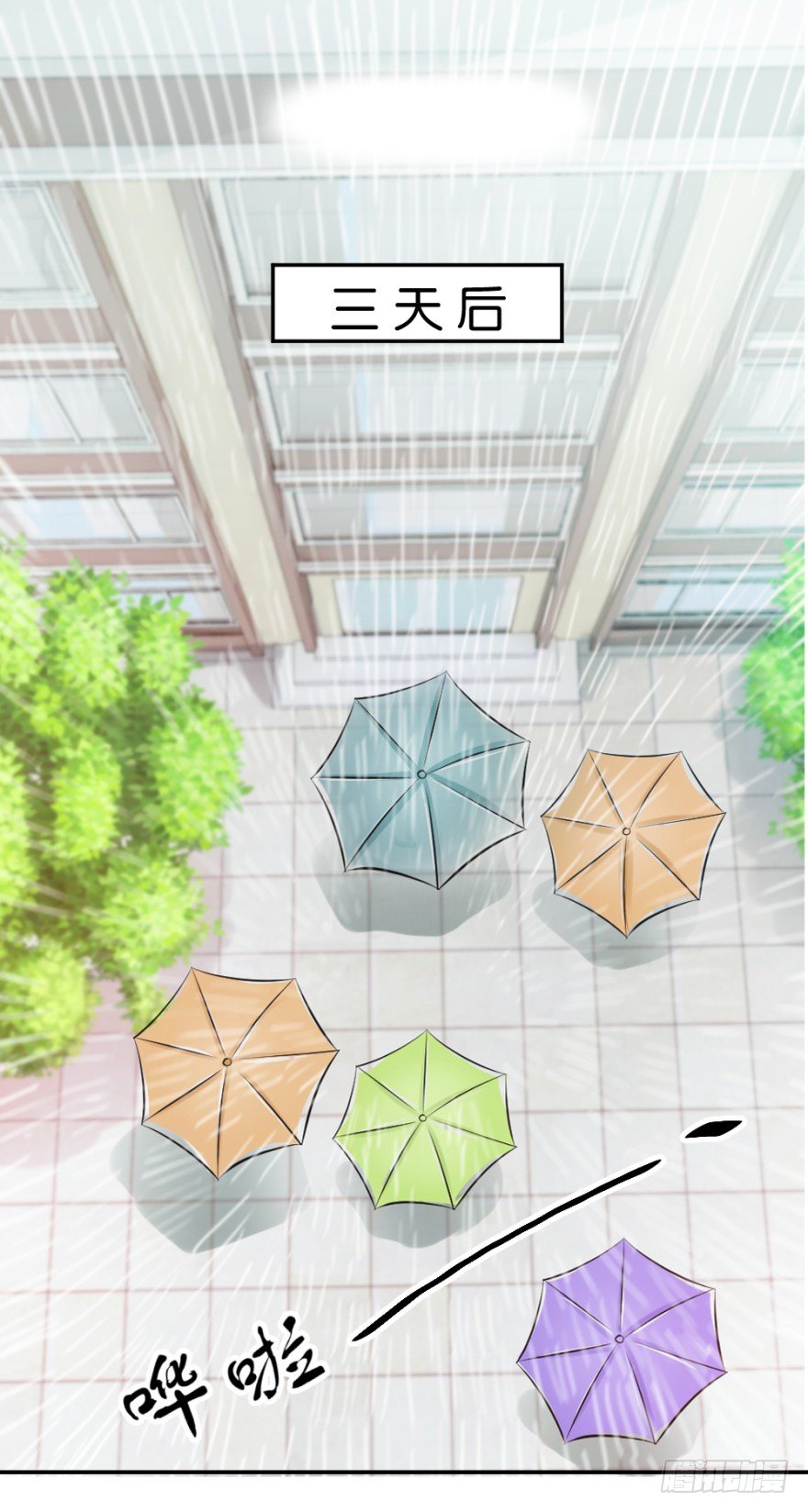 第十五回 诡现(1/2)-第15话