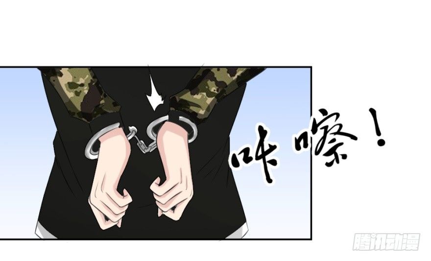 第十七回 我的命就值十辆三轮？！(1/2)-第17话