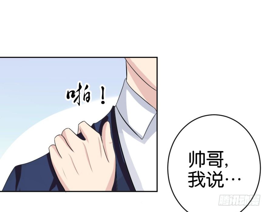 第十七回 我的命就值十辆三轮？！(1/2)-第17话
