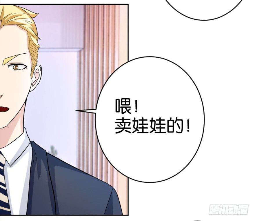 第十七回 我的命就值十辆三轮？！(1/2)-第17话