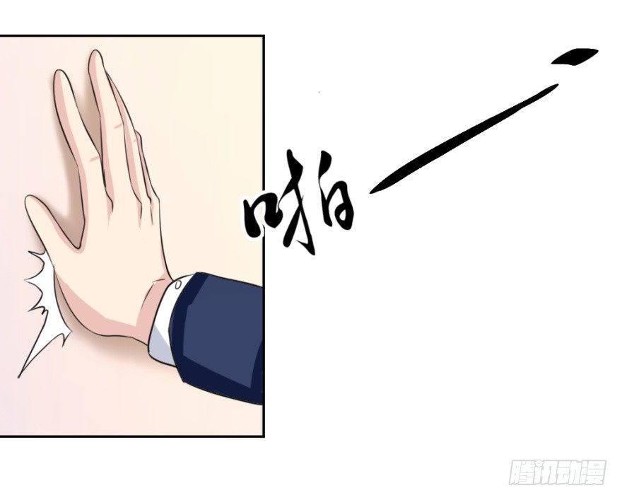第十七回 我的命就值十辆三轮？！(1/2)-第17话