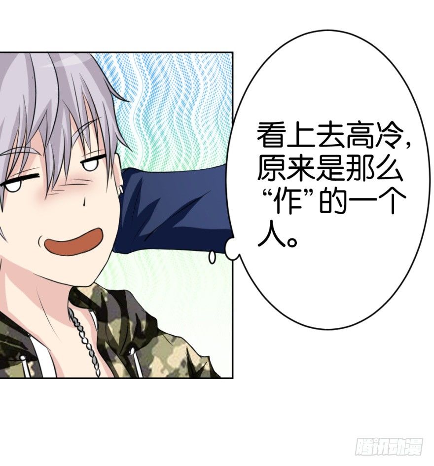 第十七回 我的命就值十辆三轮？！(1/2)-第17话