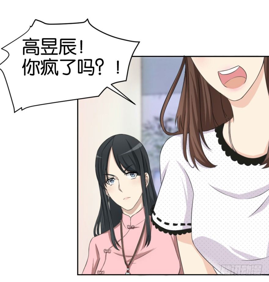 第十七回 我的命就值十辆三轮？！(1/2)-第17话