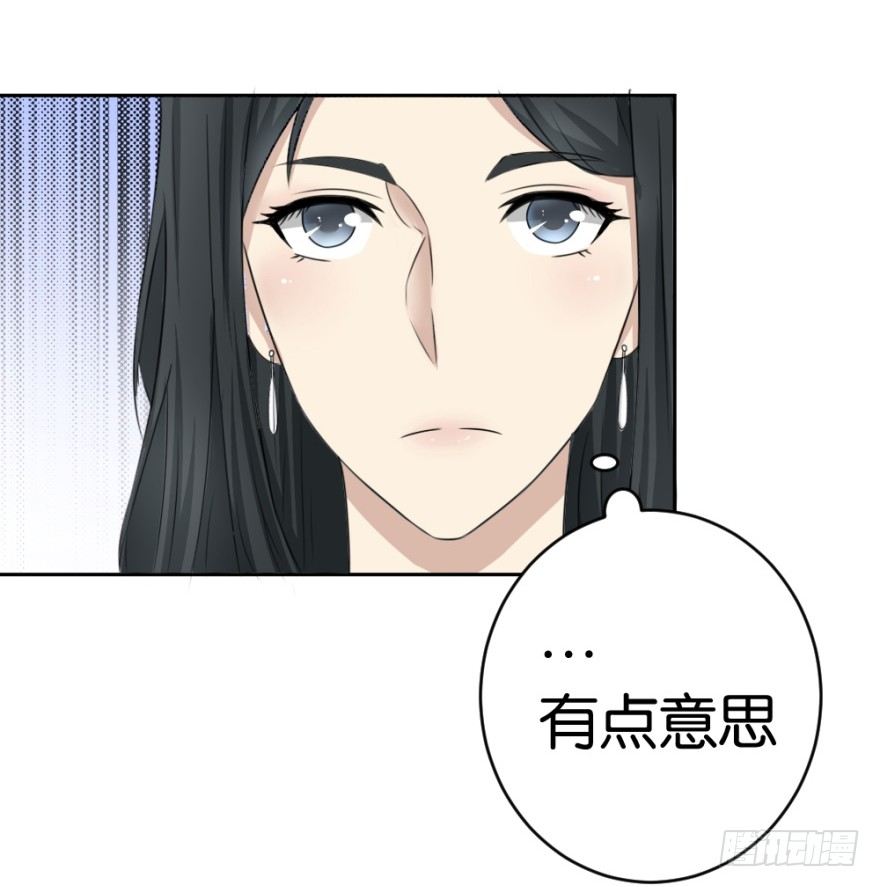 第十七回 我的命就值十辆三轮？！(1/2)-第17话