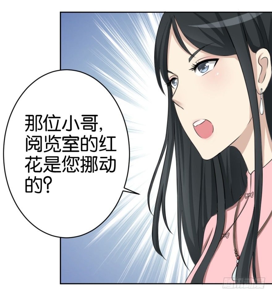 第十七回 我的命就值十辆三轮？！(1/2)-第17话