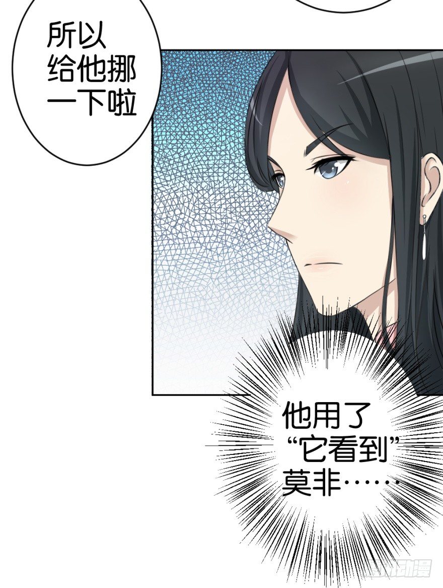 第十七回 我的命就值十辆三轮？！(1/2)-第17话