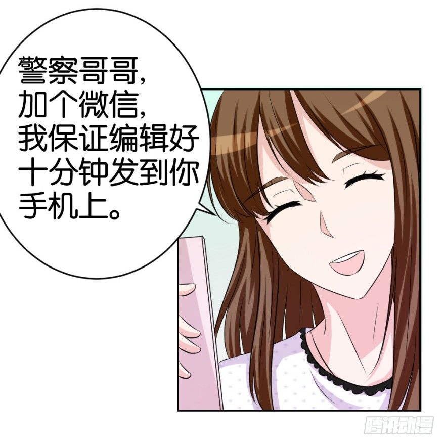 第十七回 我的命就值十辆三轮？！(1/2)-第17话
