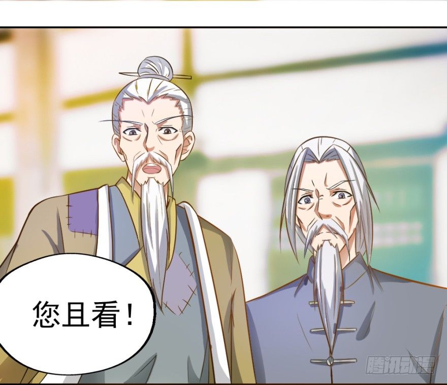 第三回 吉星？灾星？-第3话